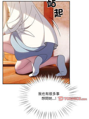 [洪讚讚 & 祕密业务中  祕密業務中 ] 老大! 请把女儿交给我!  請把女兒交給我 1-79 END [Chinese]_0478_34_10