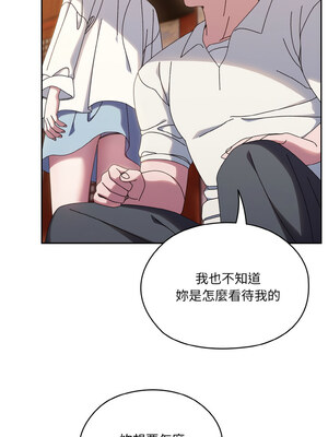 [洪讚讚 & 祕密业务中  祕密業務中 ] 老大! 请把女儿交给我!  請把女兒交給我 1-79 END [Chinese]_0479_34_11