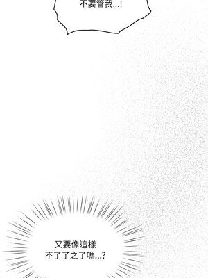 [洪讚讚 & 祕密业务中  祕密業務中 ] 老大! 请把女儿交给我!  請把女兒交給我 1-79 END [Chinese]_0480_34_12