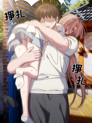 [洪讚讚 & 祕密业务中  祕密業務中 ] 老大! 请把女儿交给我!  請把女兒交給我 1-79 END [Chinese]_0481_34_13