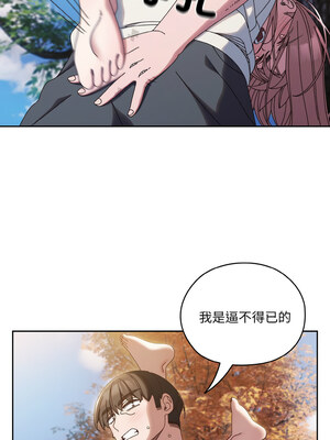 [洪讚讚 & 祕密业务中  祕密業務中 ] 老大! 请把女儿交给我!  請把女兒交給我 1-79 END [Chinese]_0482_35_01