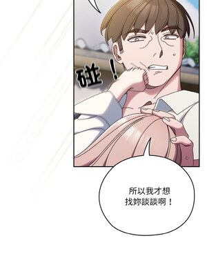 [洪讚讚 & 祕密业务中  祕密業務中 ] 老大! 请把女儿交给我!  請把女兒交給我 1-79 END [Chinese]_0483_35_02