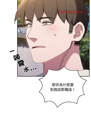 [洪讚讚 & 祕密业务中  祕密業務中 ] 老大! 请把女儿交给我!  請把女兒交給我 1-79 END [Chinese]_0484_35_03