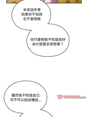 [洪讚讚 & 祕密业务中  祕密業務中 ] 老大! 请把女儿交给我!  請把女兒交給我 1-79 END [Chinese]_0485_35_04