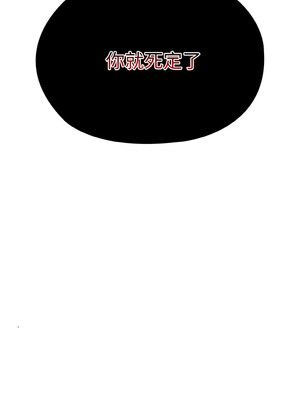 [洪讚讚 & 祕密业务中  祕密業務中 ] 老大! 请把女儿交给我!  請把女兒交給我 1-79 END [Chinese]_0487_35_06