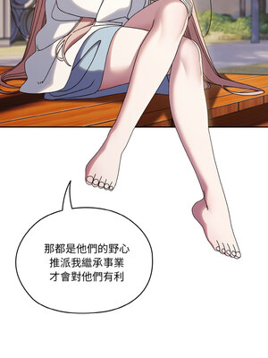 [洪讚讚 & 祕密业务中  祕密業務中 ] 老大! 请把女儿交给我!  請把女兒交給我 1-79 END [Chinese]_0488_35_07