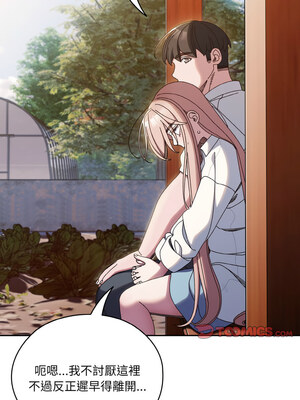 [洪讚讚 & 祕密业务中  祕密業務中 ] 老大! 请把女儿交给我!  請把女兒交給我 1-79 END [Chinese]_0491_35_10