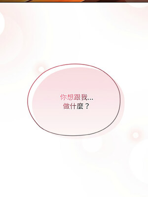 [洪讚讚 & 祕密业务中  祕密業務中 ] 老大! 请把女儿交给我!  請把女兒交給我 1-79 END [Chinese]_0495_35_14