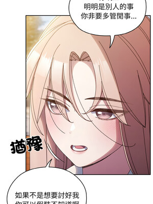 [洪讚讚 & 祕密业务中  祕密業務中 ] 老大! 请把女儿交给我!  請把女兒交給我 1-79 END [Chinese]_0496_36_01