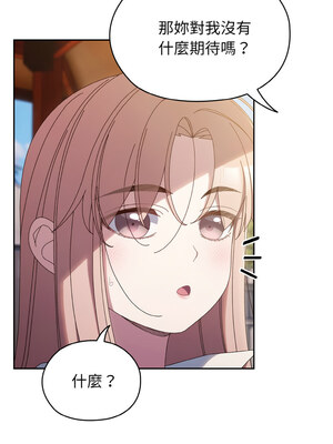 [洪讚讚 & 祕密业务中  祕密業務中 ] 老大! 请把女儿交给我!  請把女兒交給我 1-79 END [Chinese]_0497_36_02