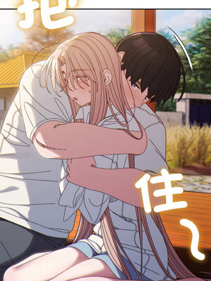 [洪讚讚 & 祕密业务中  祕密業務中 ] 老大! 请把女儿交给我!  請把女兒交給我 1-79 END [Chinese]_0500_36_05