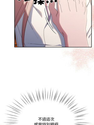 [洪讚讚 & 祕密业务中  祕密業務中 ] 老大! 请把女儿交给我!  請把女兒交給我 1-79 END [Chinese]_0502_36_07