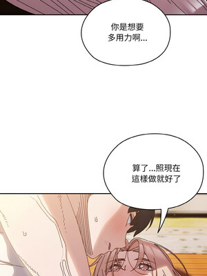 [洪讚讚 & 祕密业务中  祕密業務中 ] 老大! 请把女儿交给我!  請把女兒交給我 1-79 END [Chinese]_0505_36_10