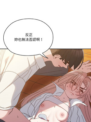 [洪讚讚 & 祕密业务中  祕密業務中 ] 老大! 请把女儿交给我!  請把女兒交給我 1-79 END [Chinese]_0506_36_11