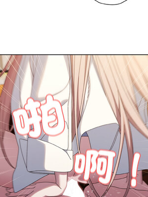 [洪讚讚 & 祕密业务中  祕密業務中 ] 老大! 请把女儿交给我!  請把女兒交給我 1-79 END [Chinese]_0510_37_02