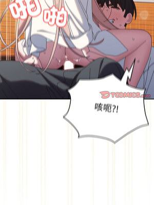 [洪讚讚 & 祕密业务中  祕密業務中 ] 老大! 请把女儿交给我!  請把女兒交給我 1-79 END [Chinese]_0511_37_03