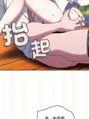 [洪讚讚 & 祕密业务中  祕密業務中 ] 老大! 请把女儿交给我!  請把女兒交給我 1-79 END [Chinese]_0512_37_04