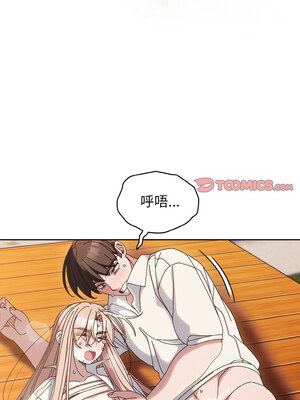 [洪讚讚 & 祕密业务中  祕密業務中 ] 老大! 请把女儿交给我!  請把女兒交給我 1-79 END [Chinese]_0517_37_09