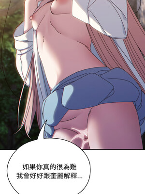 [洪讚讚 & 祕密业务中  祕密業務中 ] 老大! 请把女儿交给我!  請把女兒交給我 1-79 END [Chinese]_0519_37_11