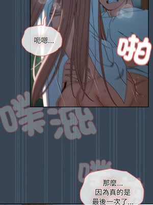 [洪讚讚 & 祕密业务中  祕密業務中 ] 老大! 请把女儿交给我!  請把女兒交給我 1-79 END [Chinese]_0522_38_01