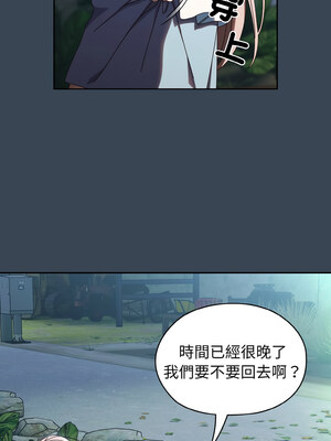 [洪讚讚 & 祕密业务中  祕密業務中 ] 老大! 请把女儿交给我!  請把女兒交給我 1-79 END [Chinese]_0524_38_03