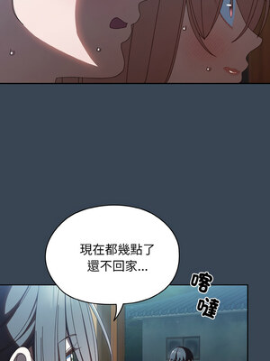 [洪讚讚 & 祕密业务中  祕密業務中 ] 老大! 请把女儿交给我!  請把女兒交給我 1-79 END [Chinese]_0525_38_04