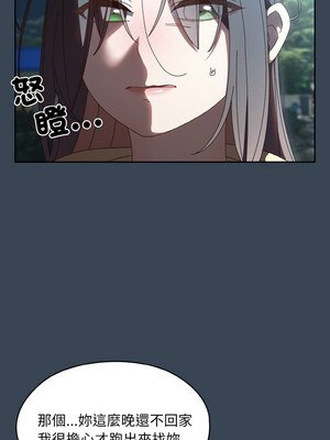 [洪讚讚 & 祕密业务中  祕密業務中 ] 老大! 请把女儿交给我!  請把女兒交給我 1-79 END [Chinese]_0526_38_05