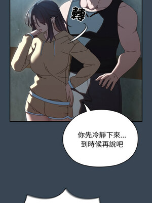 [洪讚讚 & 祕密业务中  祕密業務中 ] 老大! 请把女儿交给我!  請把女兒交給我 1-79 END [Chinese]_0532_38_11