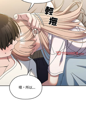 [洪讚讚 & 祕密业务中  祕密業務中 ] 老大! 请把女儿交给我!  請把女兒交給我 1-79 END [Chinese]_0542_39_09