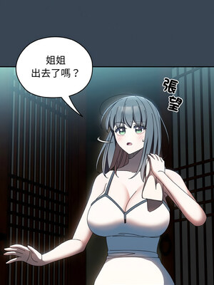 [洪讚讚 & 祕密业务中  祕密業務中 ] 老大! 请把女儿交给我!  請把女兒交給我 1-79 END [Chinese]_0543_39_10