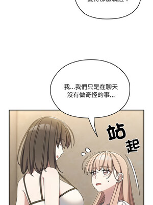 [洪讚讚 & 祕密业务中  祕密業務中 ] 老大! 请把女儿交给我!  請把女兒交給我 1-79 END [Chinese]_0544_39_11