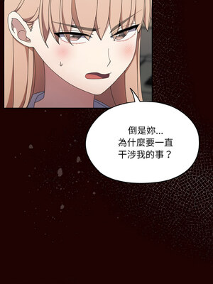 [洪讚讚 & 祕密业务中  祕密業務中 ] 老大! 请把女儿交给我!  請把女兒交給我 1-79 END [Chinese]_0547_39_14