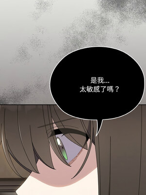 [洪讚讚 & 祕密业务中  祕密業務中 ] 老大! 请把女儿交给我!  請把女兒交給我 1-79 END [Chinese]_0549_40_02