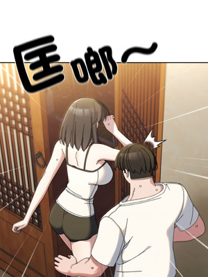 [洪讚讚 & 祕密业务中  祕密業務中 ] 老大! 请把女儿交给我!  請把女兒交給我 1-79 END [Chinese]_0551_40_04