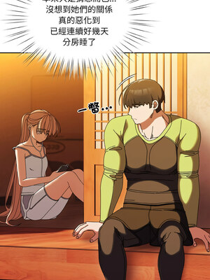 [洪讚讚 & 祕密业务中  祕密業務中 ] 老大! 请把女儿交给我!  請把女兒交給我 1-79 END [Chinese]_0552_40_05