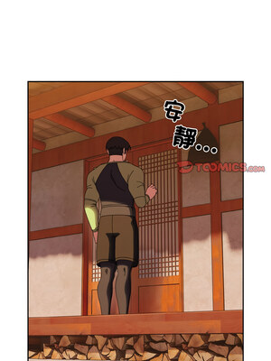 [洪讚讚 & 祕密业务中  祕密業務中 ] 老大! 请把女儿交给我!  請把女兒交給我 1-79 END [Chinese]_0553_40_06