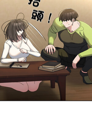 [洪讚讚 & 祕密业务中  祕密業務中 ] 老大! 请把女儿交给我!  請把女兒交給我 1-79 END [Chinese]_0554_40_07