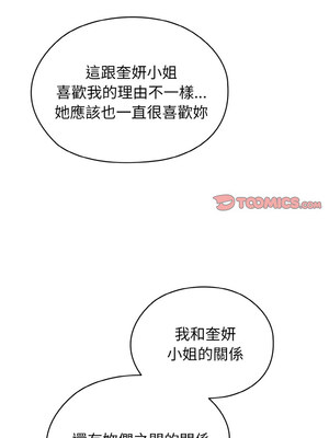 [洪讚讚 & 祕密业务中  祕密業務中 ] 老大! 请把女儿交给我!  請把女兒交給我 1-79 END [Chinese]_0556_40_09