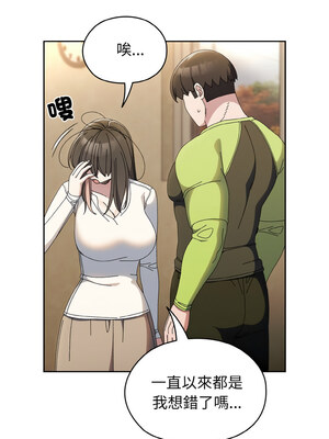 [洪讚讚 & 祕密业务中  祕密業務中 ] 老大! 请把女儿交给我!  請把女兒交給我 1-79 END [Chinese]_0557_40_10