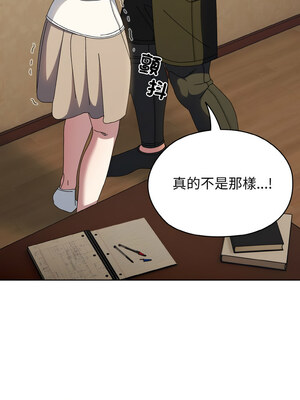 [洪讚讚 & 祕密业务中  祕密業務中 ] 老大! 请把女儿交给我!  請把女兒交給我 1-79 END [Chinese]_0558_40_11