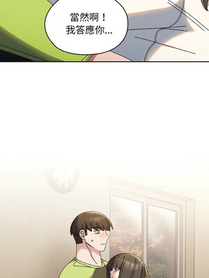 [洪讚讚 & 祕密业务中  祕密業務中 ] 老大! 请把女儿交给我!  請把女兒交給我 1-79 END [Chinese]_0560_40_13