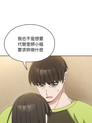 [洪讚讚 & 祕密业务中  祕密業務中 ] 老大! 请把女儿交给我!  請把女兒交給我 1-79 END [Chinese]_0562_41_02