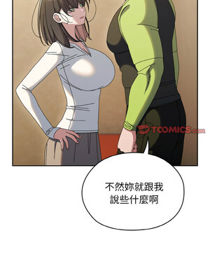 [洪讚讚 & 祕密业务中  祕密業務中 ] 老大! 请把女儿交给我!  請把女兒交給我 1-79 END [Chinese]_0563_41_03