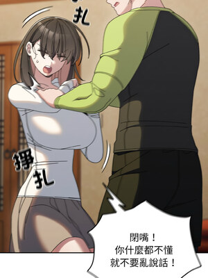 [洪讚讚 & 祕密业务中  祕密業務中 ] 老大! 请把女儿交给我!  請把女兒交給我 1-79 END [Chinese]_0565_41_05