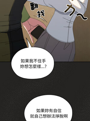 [洪讚讚 & 祕密业务中  祕密業務中 ] 老大! 请把女儿交给我!  請把女兒交給我 1-79 END [Chinese]_0568_41_08