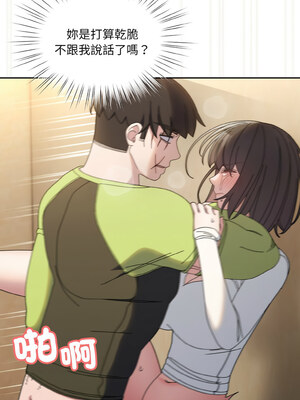 [洪讚讚 & 祕密业务中  祕密業務中 ] 老大! 请把女儿交给我!  請把女兒交給我 1-79 END [Chinese]_0578_42_04