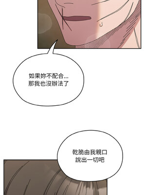 [洪讚讚 & 祕密业务中  祕密業務中 ] 老大! 请把女儿交给我!  請把女兒交給我 1-79 END [Chinese]_0579_42_05