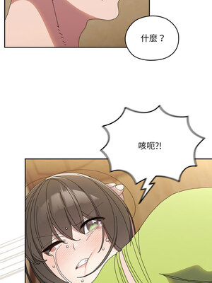 [洪讚讚 & 祕密业务中  祕密業務中 ] 老大! 请把女儿交给我!  請把女兒交給我 1-79 END [Chinese]_0584_42_10