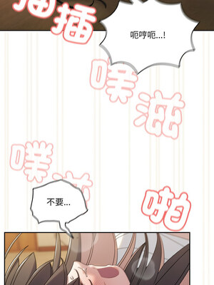 [洪讚讚 & 祕密业务中  祕密業務中 ] 老大! 请把女儿交给我!  請把女兒交給我 1-79 END [Chinese]_0587_42_13