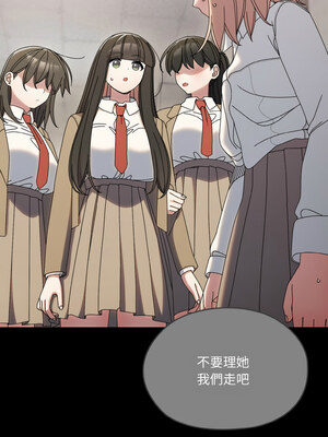 [洪讚讚 & 祕密业务中  祕密業務中 ] 老大! 请把女儿交给我!  請把女兒交給我 1-79 END [Chinese]_0591_43_04